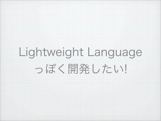 Yet Another Development Language