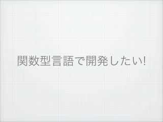 Yet Another Development Language