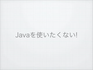 Yet Another Development Language