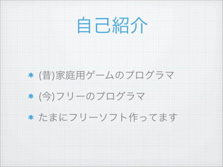 Yet Another Development Language