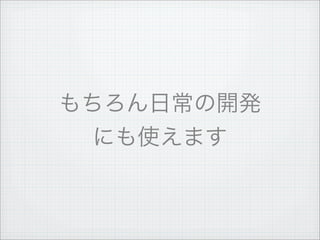 Yet Another Development Language