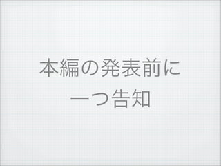 Yet Another Development Language