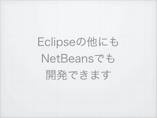 Yet Another Development Language