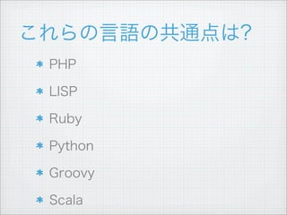 Yet Another Development Language