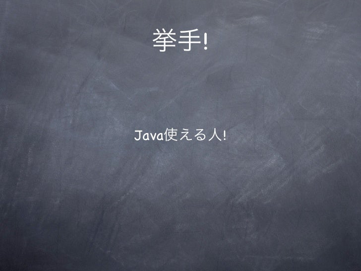 Androidとクラウドでデータを同期させるライブラリを作ってみた
