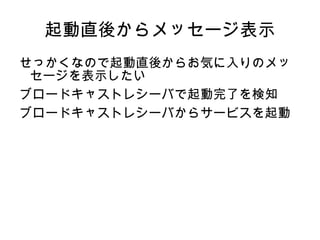 サービスの作成 File -> New -> Class でクラス作成 