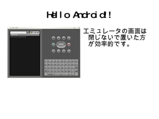 ADT(Android Development Toolkit) 