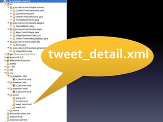 tweet_detail.xml
 