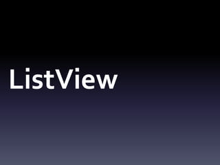 ListView
 