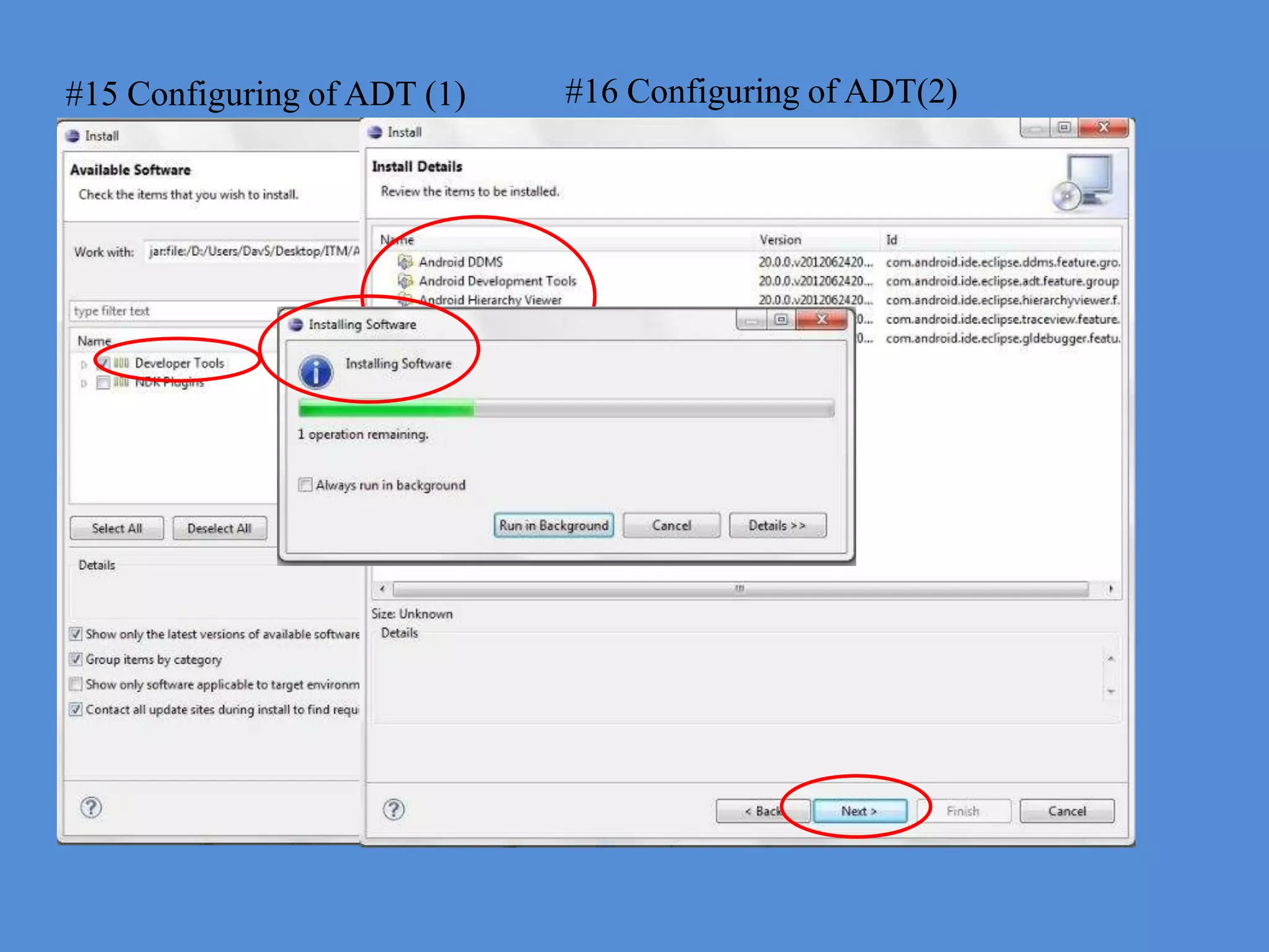 #15 Configuring of ADT (1)   #16 Configuring of ADT(2)
 