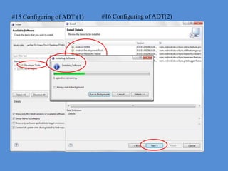 #15 Configuring of ADT (1)   #16 Configuring of ADT(2)
 