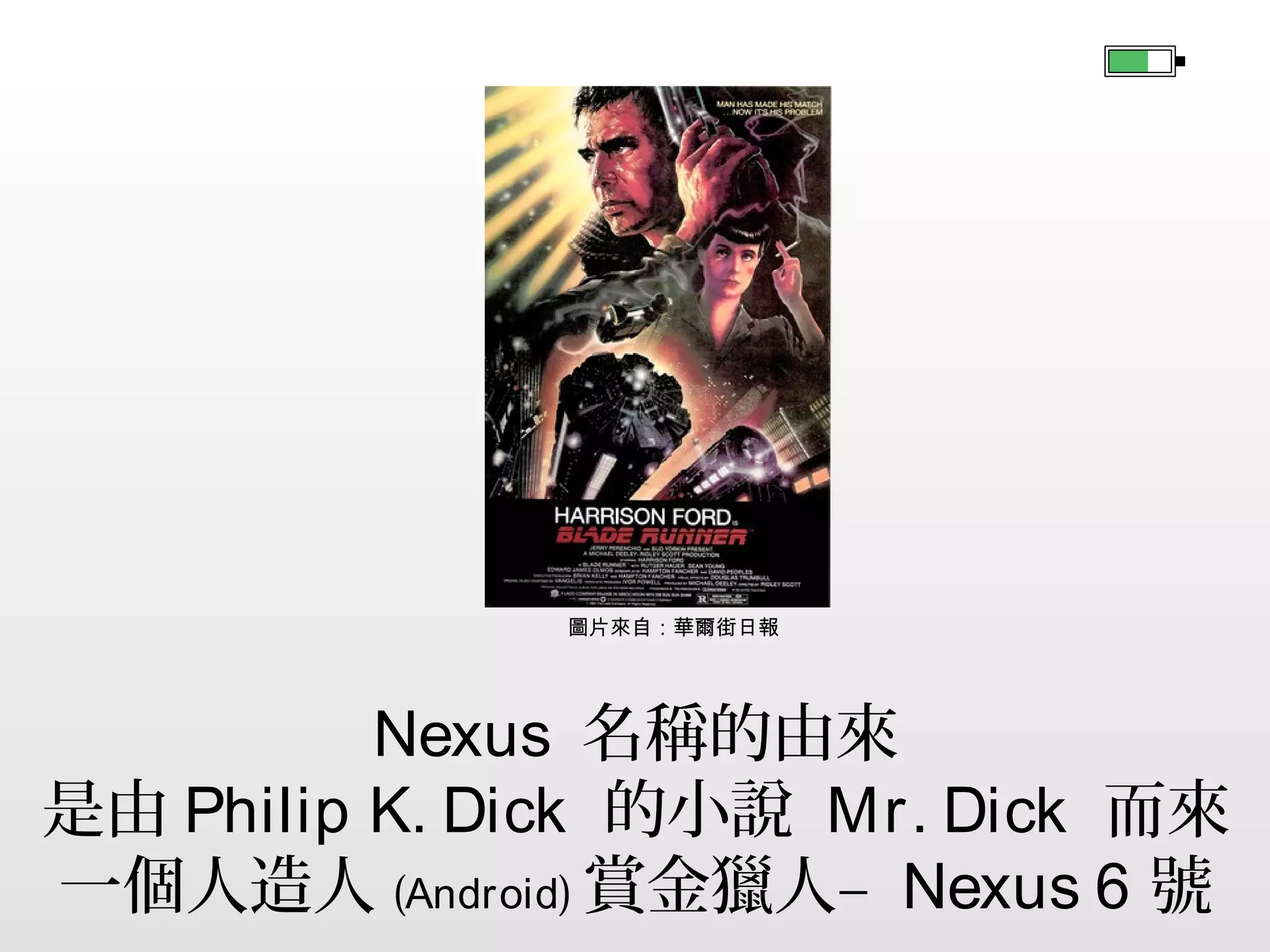 4 個月後 Android 1.6 Donut 發表
可以多重選擇照片等檔案

 