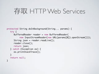 lat 與 lng 變數
Double lat = null, lng = null;
switch (radioGroup1.getCheckedRadioButtonId()) {
case R.id.radioButton1:
lat = 22.660;
lng = 120.350;
break;
}
if (lat != null  lng != null) {
//...
}
 