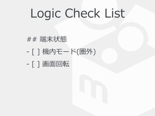 Design  Check  List
 