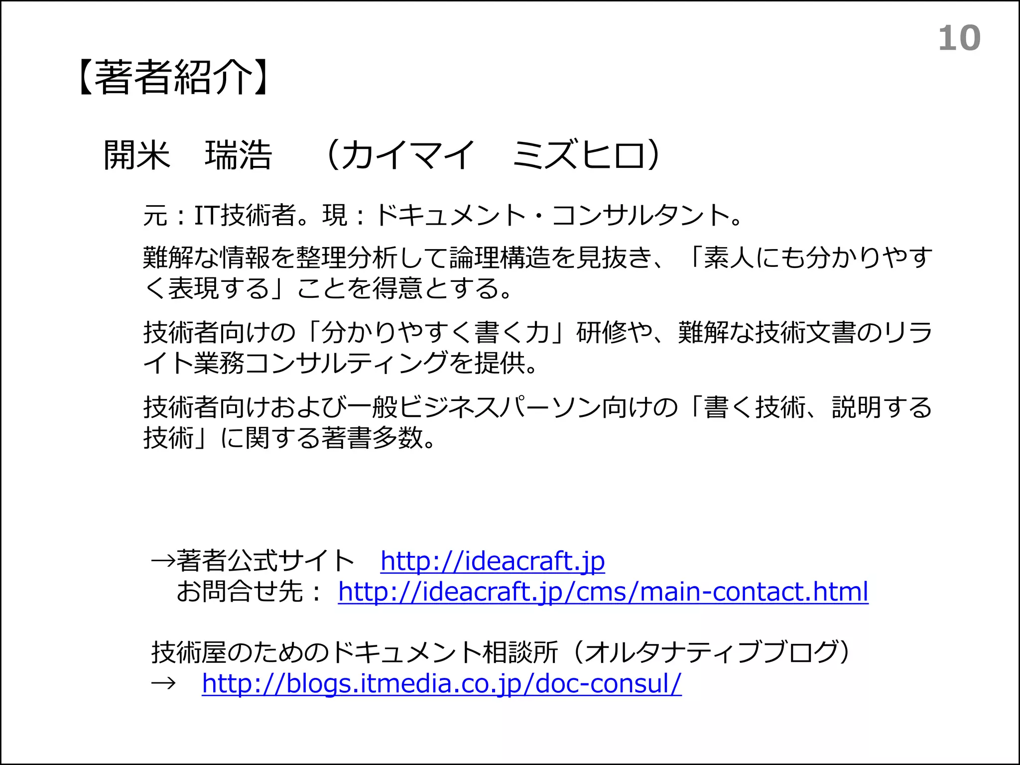 Activity LifeCycleとの対応関係(2)
10
Android アプリの動作時間の大半は、この3つの状態を行ったり来たり
します。
Starting an Activity | Android Developers
Figure 1.
http://developer.android.com/training/basics/activity-lifecycle/starting.html
 