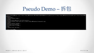 Pseudo Demo C 
2015/10/13 W·ϵyxСM 
 