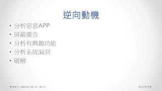 әC
? APP
? ΏV
? dȤ
? ϵy©
? ƽ
2015/10/13 W·ϵyxСM 
 