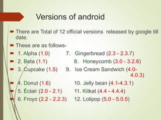 Android | PPT