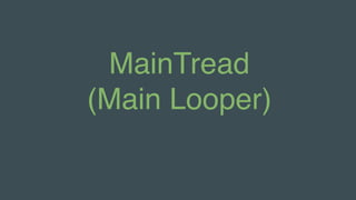 MainTread
(Main Looper)
 