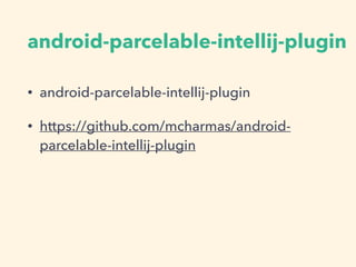 AdbCommander for Android
• AdbCommander for Android
• https://plugins.jetbrains.com/plugin/7578
 