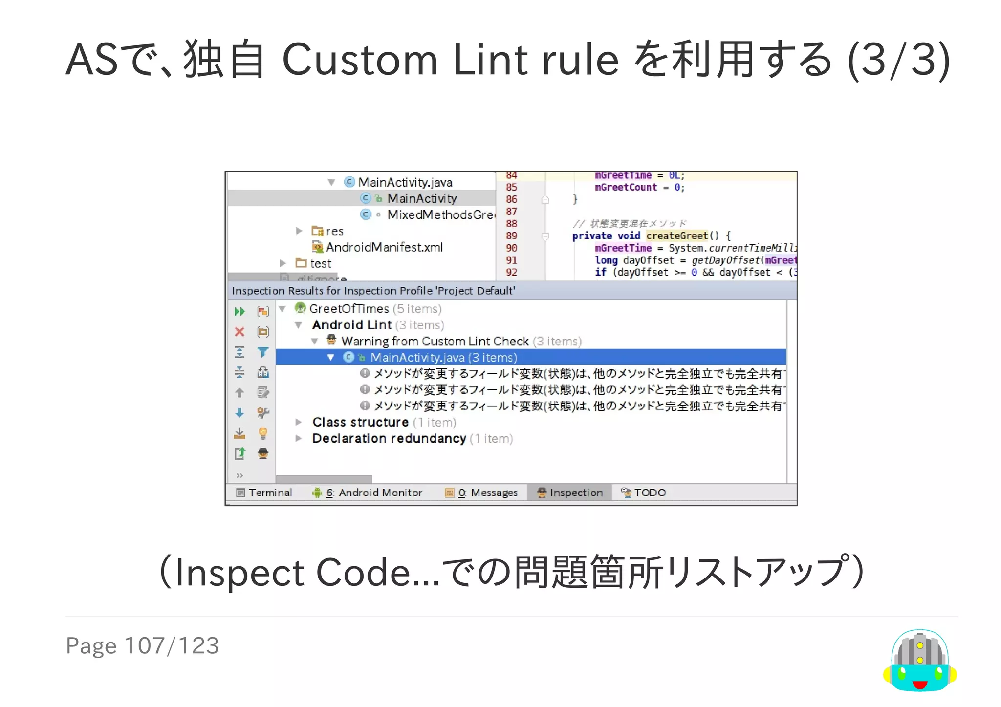Page	107/123
ASで、独自	Custom	Lint	rule	を利用する	(3/3)
（Inspect	Code...での問題箇所リストアップ）
 