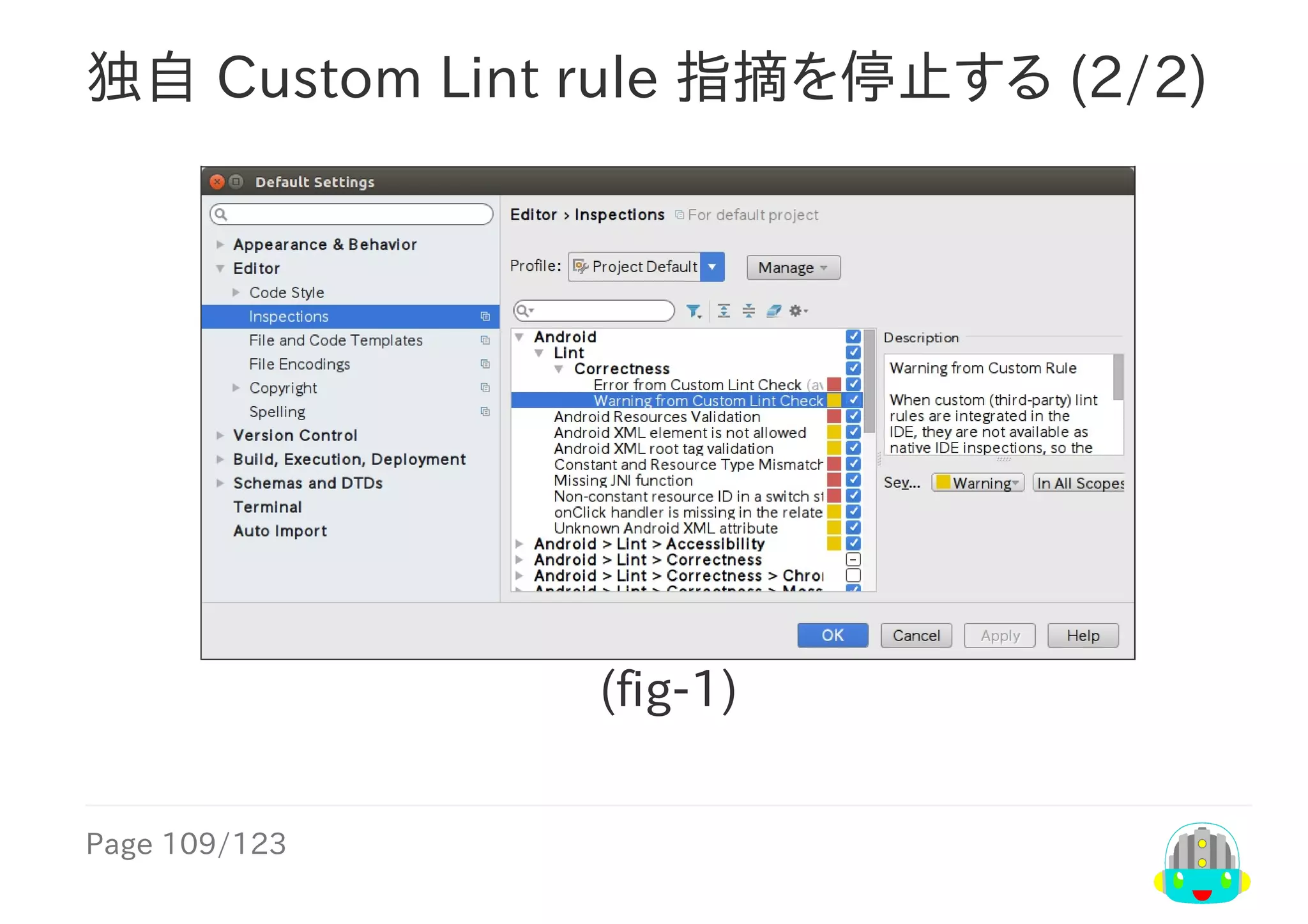 Page	109/123
独自	Custom	Lint	rule	指摘を停止する	(2/2)
(fig-1)
 