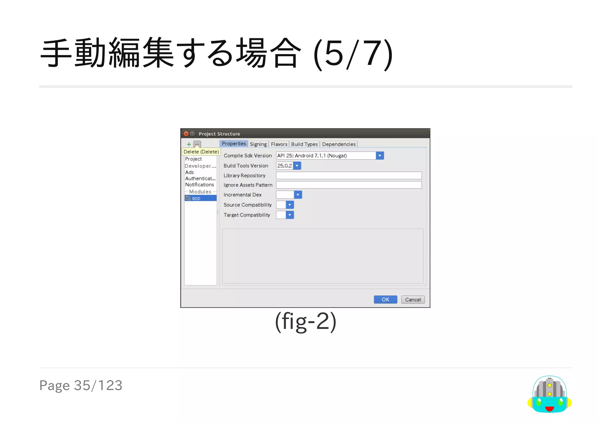 Page	35/123
手動編集する場合	(5/7)
(fig-2)
 