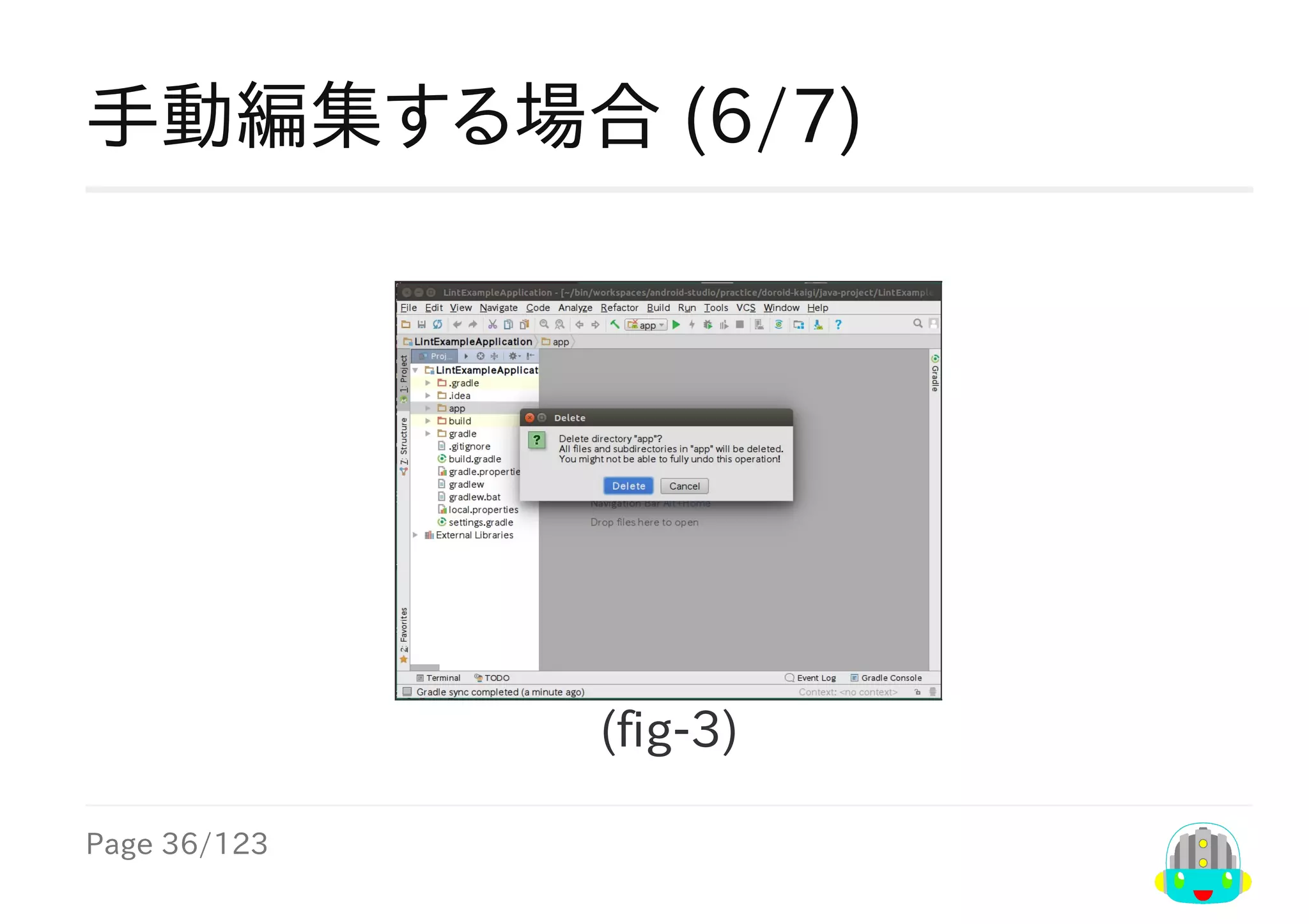 Page	36/123
手動編集する場合	(6/7)
(fig-3)
 