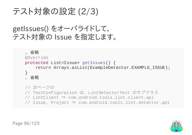 android lintsrppractice 96 638