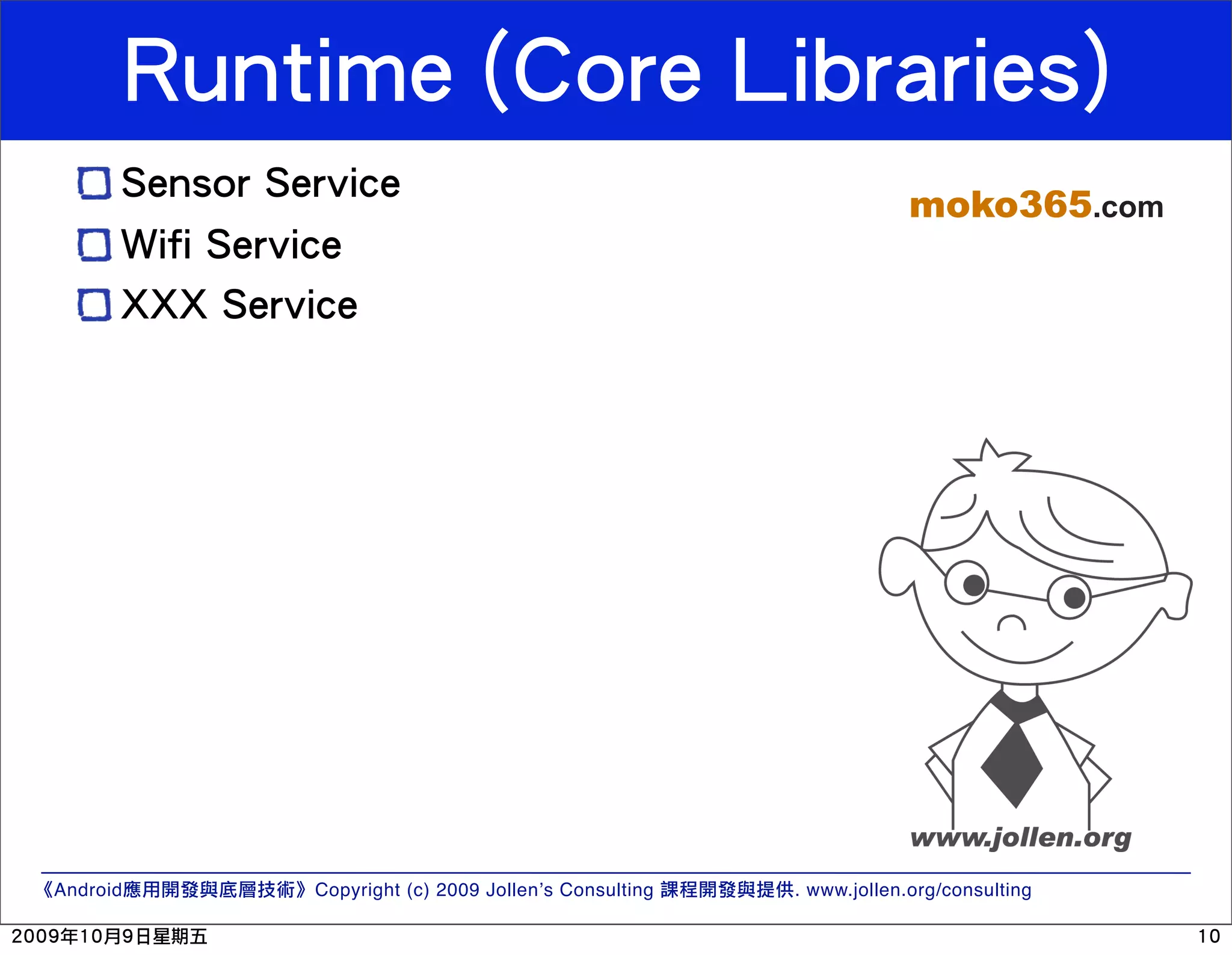 moko365.com Android Copyright (c) 2009 Jollen’s Consulting . www.jollen.org/consulting 