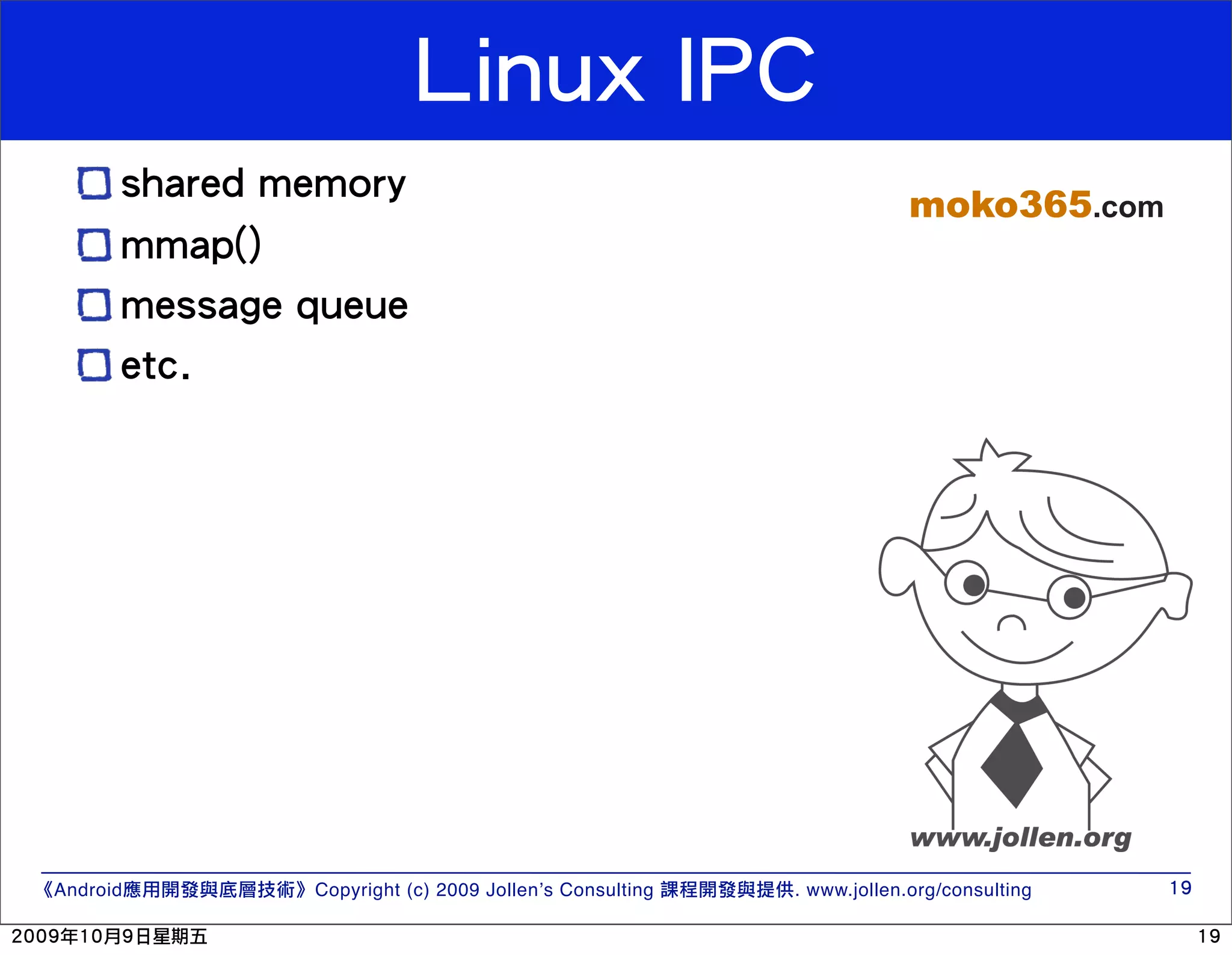 moko365.com Android Copyright (c) 2009 Jollen’s Consulting . www.jollen.org/consulting 