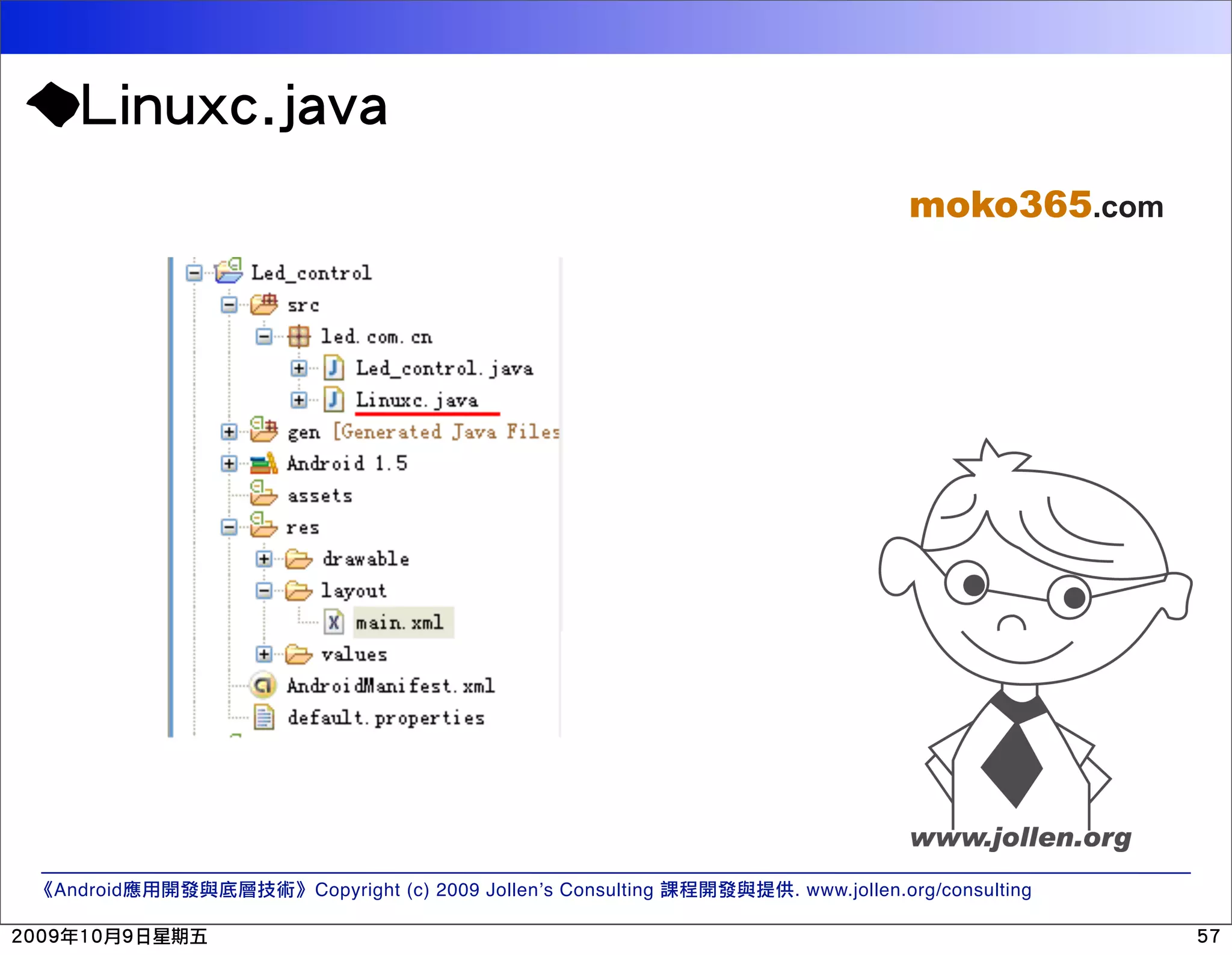 moko365.com Android Copyright (c) 2009 Jollen’s Consulting . www.jollen.org/consulting 