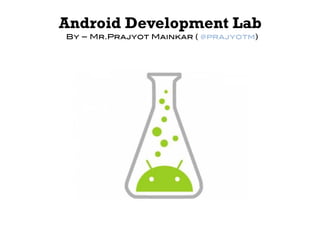 Android part1 | PPT