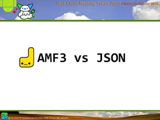 AMF3 vs JSON
 
