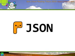 JSON
 