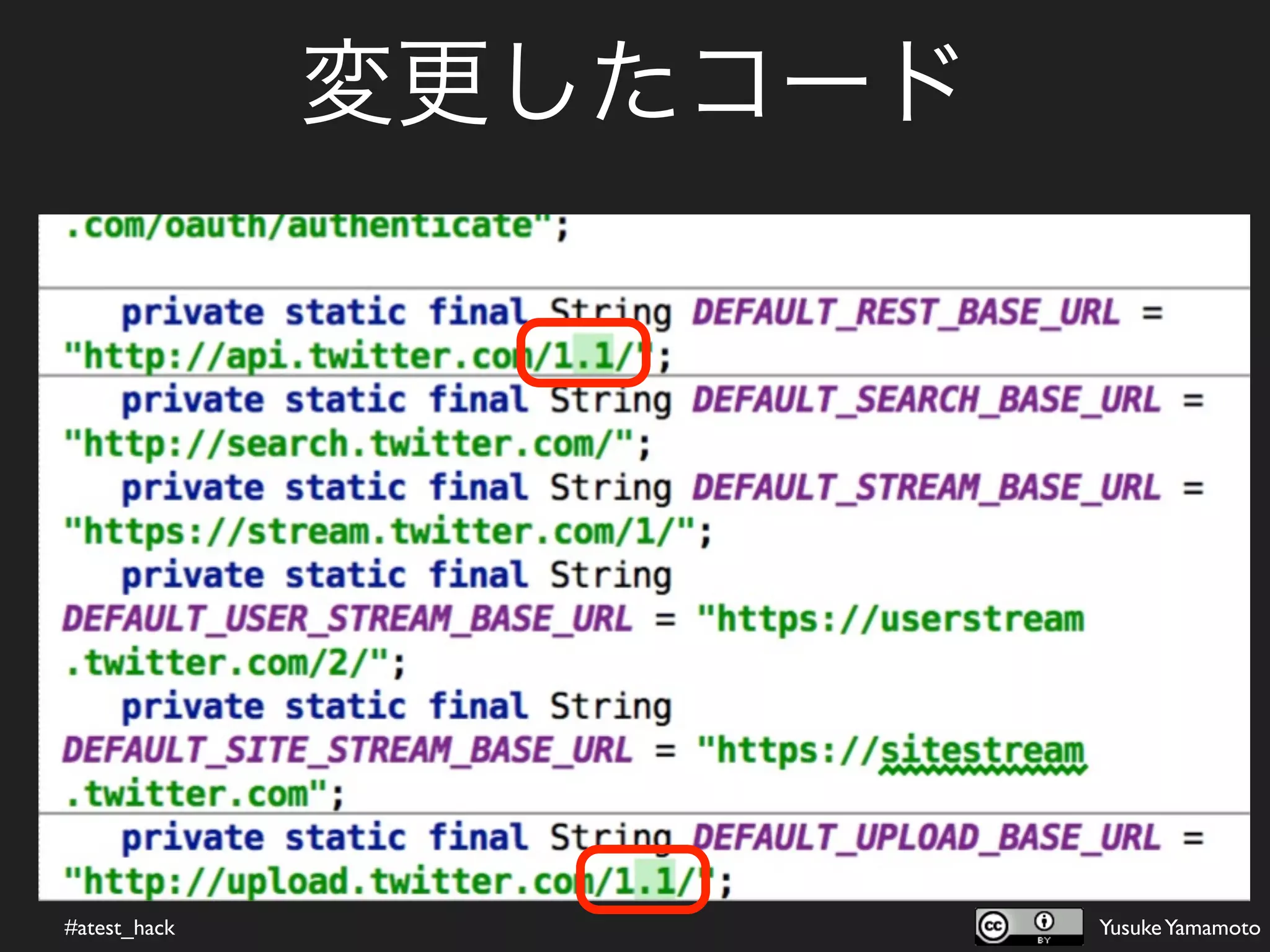 変更したコード




#atest_hack             Yusuke Yamamoto
 