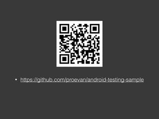• https://github.com/proevan/android-testing-sample
 