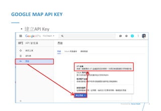 8Presented By: Duran Hsieh
GOOGLE MAP API KEY
? API Key
 