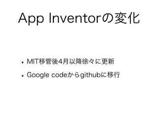 App InventorΉ仯


? MITƹ4Խ졩˸
? Google codegithub
 