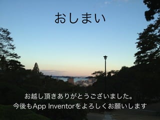 ޤ




  Խ픤꤬Ȥޤ
App ԱԳٴǰԸޤ
 