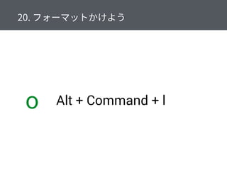 Alt + Command + lo
 