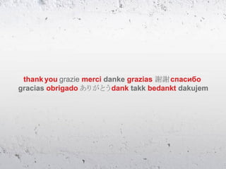 14   ©
     • 2011 Lenovo Confidential. All rights reserved.
 