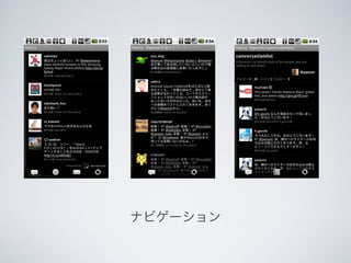 Android Layout 3֥å
