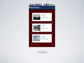 ListView
 