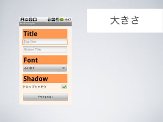 Android Layout 3֥å