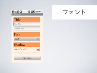 Android Layout 3֥å