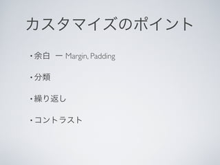 ?   Margin, Padding

?


?


?
 
