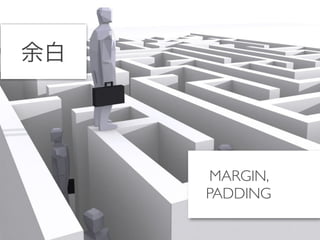 MARGIN,
PADDING
 