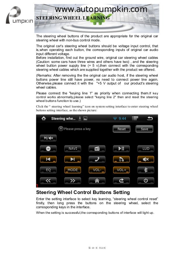 Android 4.2 Car Stereo Instructions Use Manual