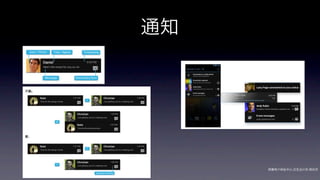 通知




     网秦用户体验中心-交互设计师-   帅杰
 